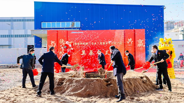 Spatenstich für einen Erweiterungsbau am Standort Ningbo. / Groundbreaking ceremony in the presence of local political figures.