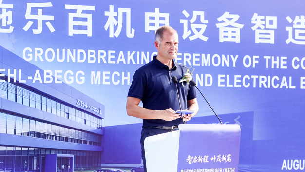 Chairman Joachim Ley at the groundbreaking ceremony in China for Ziehl-Abegg's new plant. (Photo: ZIEHL-ABEGG)
